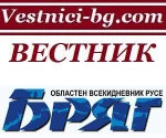 Вестник БРЯГ