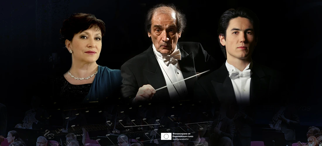 Symphonic concert - Ruse Festival Orchestra