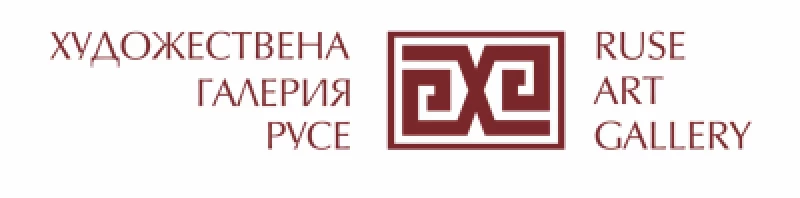 Художествена галерия - Русе